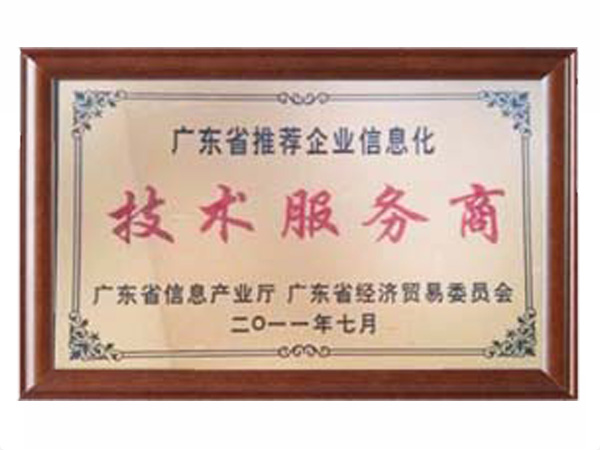 安博站官网登录入口