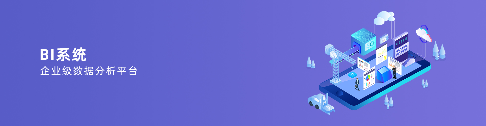 安博站官网登录入口