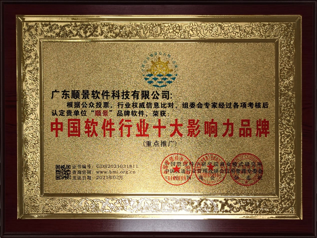 安博站官网登录入口