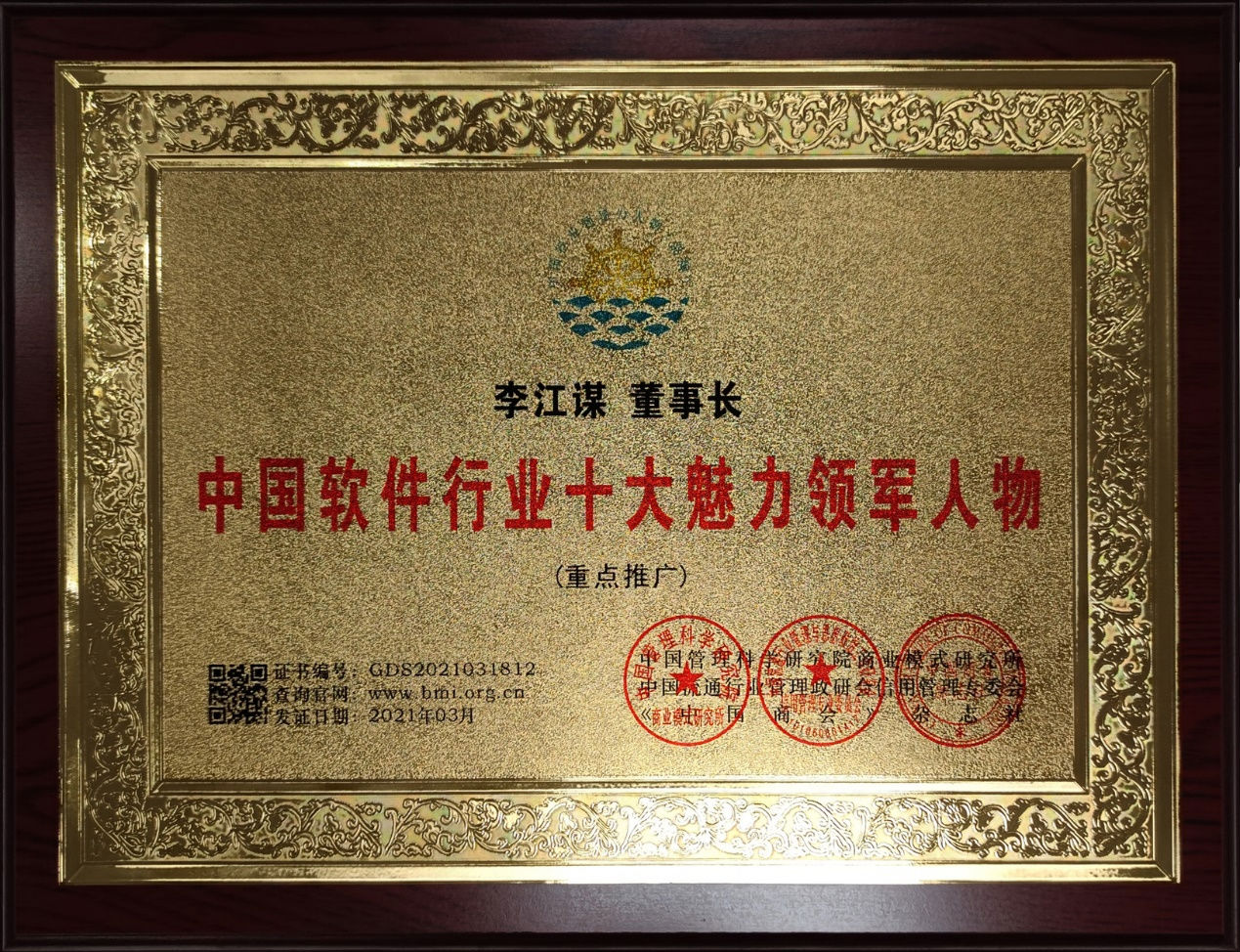 安博站官网登录入口