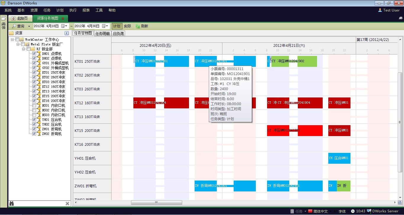 安博站官网登录入口和wms系统之间,有什么不同?